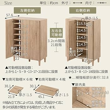 【組立不要】木目調 下駄箱 3枚扉 ぼん家具　靴箱　オーク　奥深タイプ ぼん家具 2列 シューズBOX 3扉 5段 7段 高さ調整 扉付き 木製